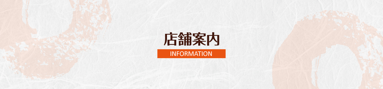 information_02