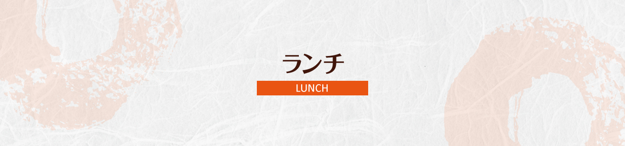 lunch_02